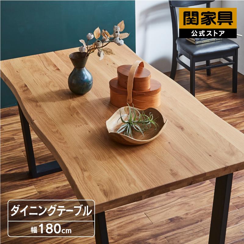 ダイニングテーブル 180cm幅 単品 テーブルのみ 食卓テーブル 食卓机