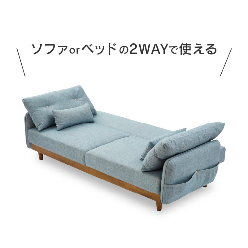 関家具 公式店 ソファーベッド 3人掛け ソファベッド 三人掛け 北欧
