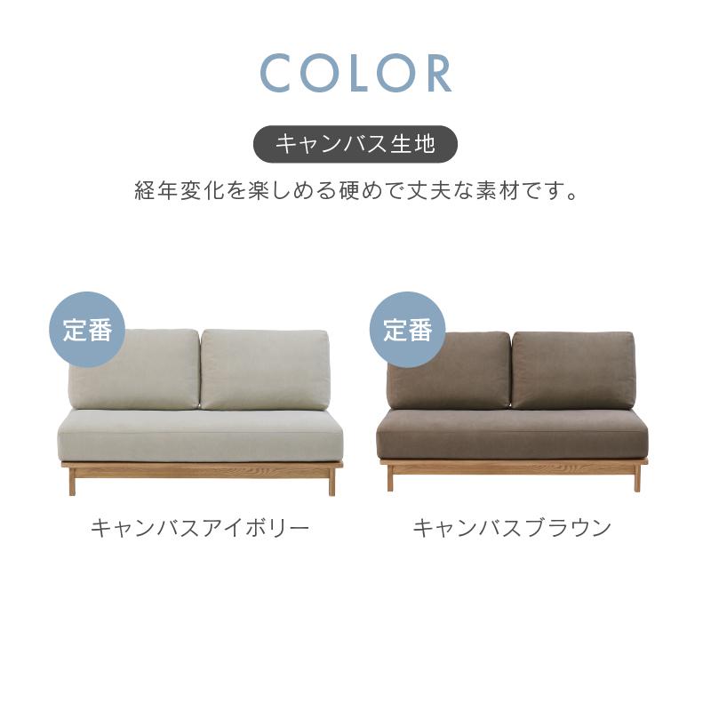 関家具 公式店 ソファー 2人掛け コンパクト ソファ 北欧 おしゃれ