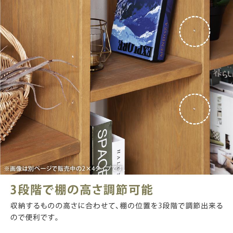 関家具 公式店 オープンシェルフ オープンラック ディスプレイラック