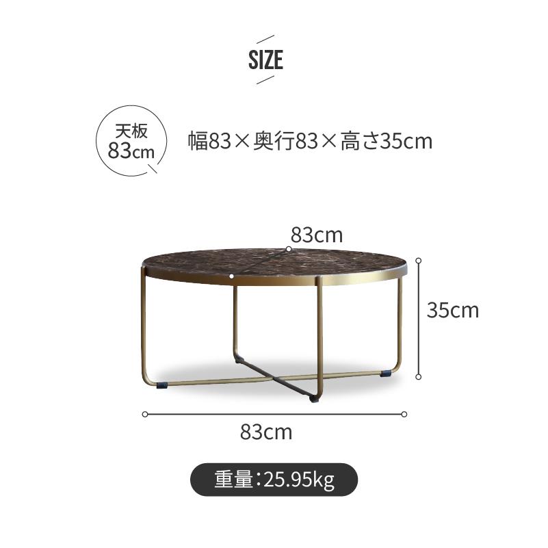 Knot antiques 【関家具公式】コーヒーテーブル 大理石 テーブル