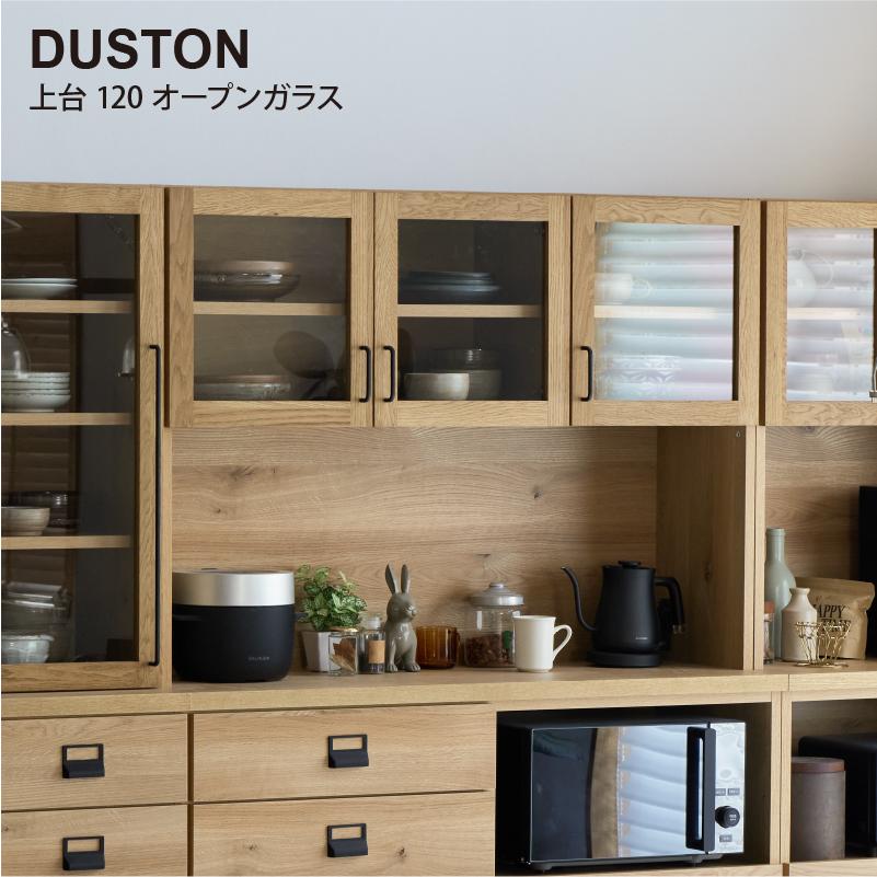 CRUSH CRASH PROJECT 関家具 公式店 食器棚 キッチンボード ダイニング