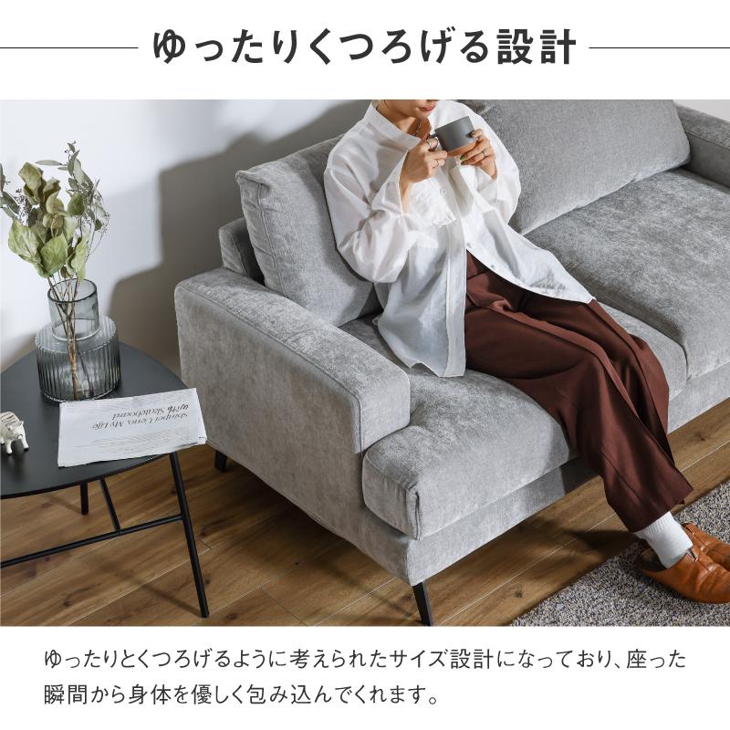 関家具 公式店 ソファー 3人掛け ソファ 肘付き おしゃれ 布 ロー