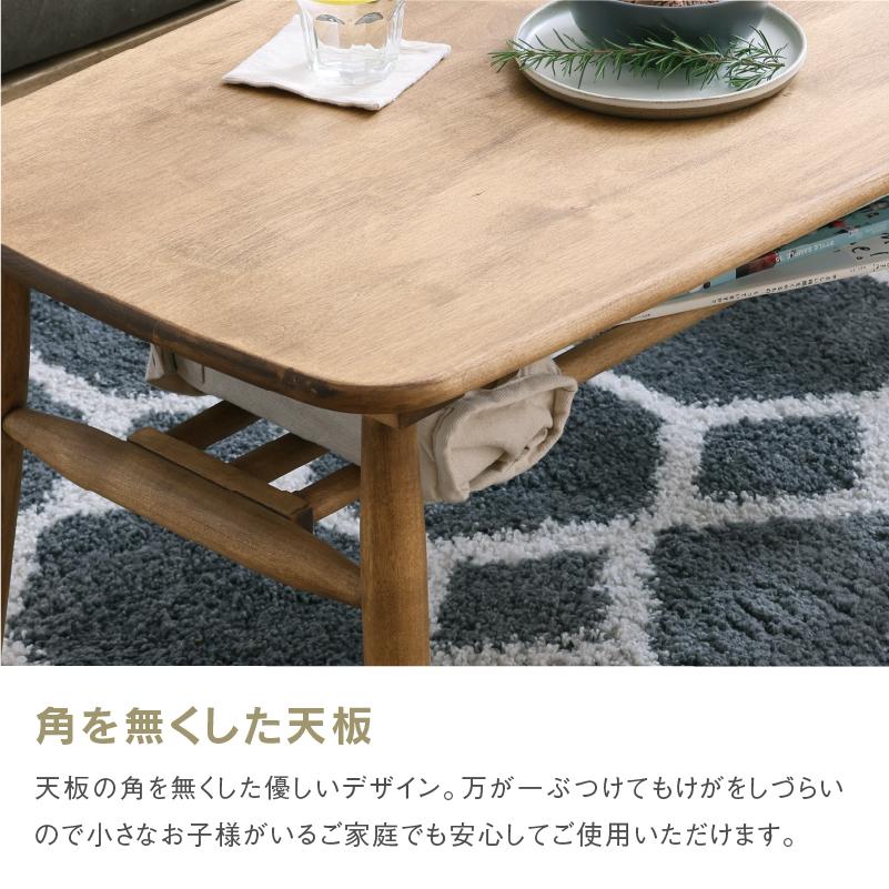 関家具 公式店 センターテーブル 北欧 リビングテーブル 木製 机 ロー