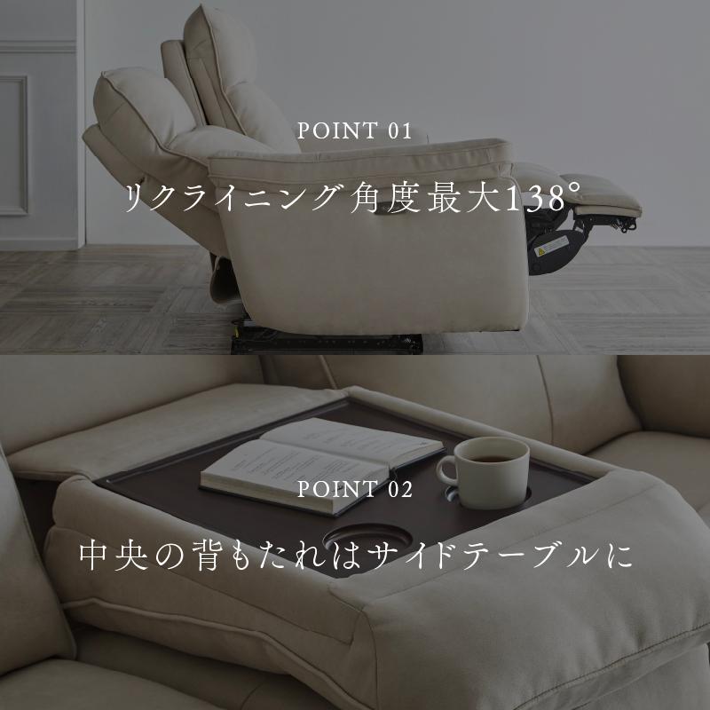 RELAX FORM（リラックスフォーム） 関家具 公式店 ソファー 3人掛け