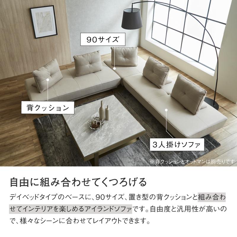RELAX FORM（リラックスフォーム） 関家具 公式店 ゴールド脚 ソファー