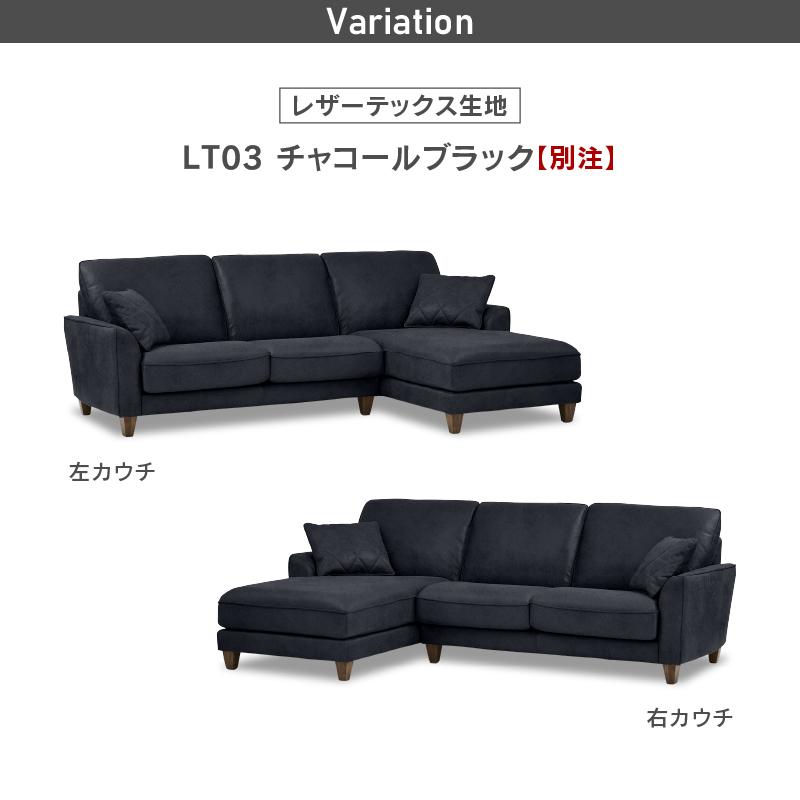 RELAX FORM（リラックスフォーム） 関家具 公式店 ソファー 3人掛け