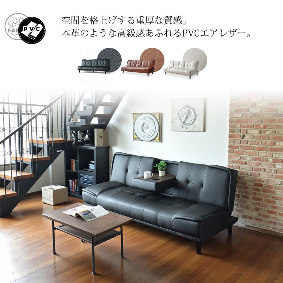 ソファベッド 180cm 3P 3人掛け エアレザー ファブリック PVC モダン