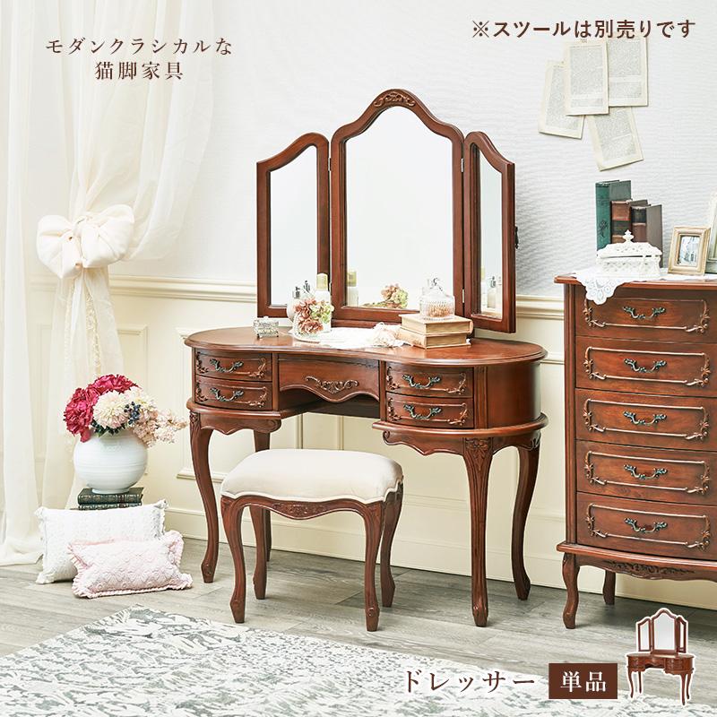 アンティーク家具 クラシック レトロ 三面鏡ドレッサー RD-1461