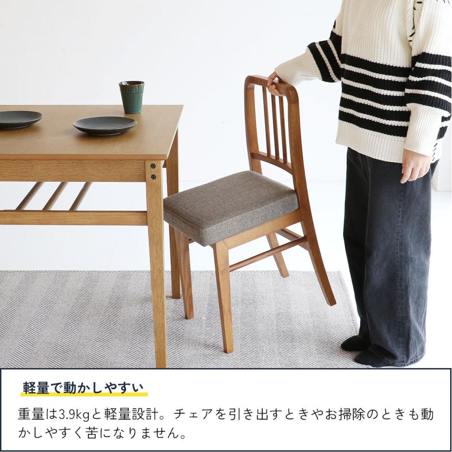 デスクチェア ダイニングチェア コンパクトチェア [CH-3680］Wood