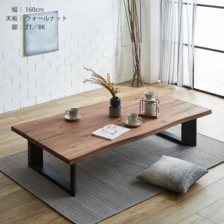 ダイニングテーブル 6人 単品 210 無垢 継ぎ継ぎ 一枚板風 テーブル