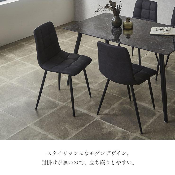 KAGUCOCO 2脚入 ダイニングチェア 2脚セット おしゃれ ダイニング