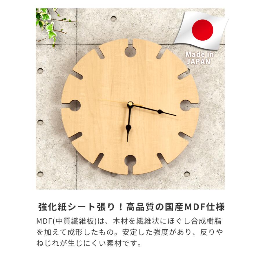 壁掛け時計 木製 シンプル ウォールクロック 掛け時計 静か 静音 無音