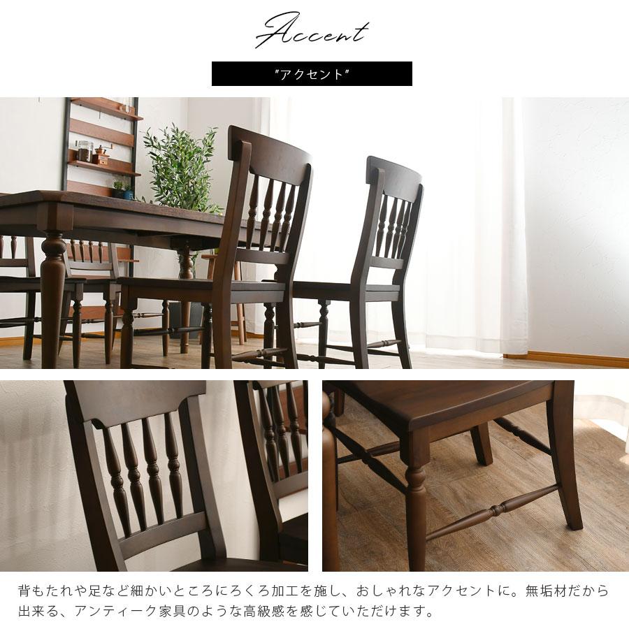 クラシックデザインダイニングチェア 1脚 木製 アカシア 無垢 カフェ