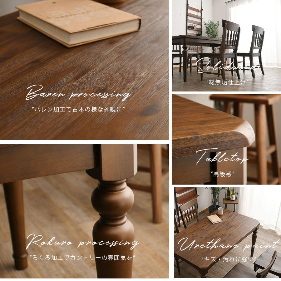 展示品□アカシア無垢材□カウンターチェア□4脚セット□北欧モダン