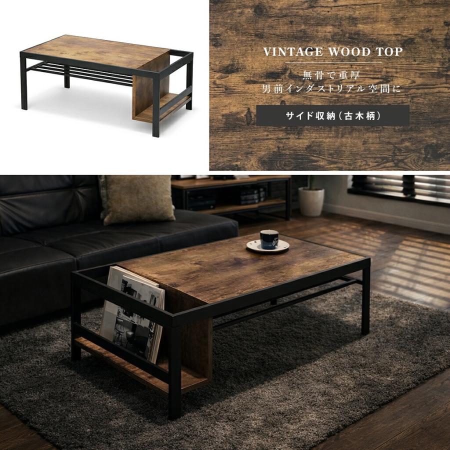 センターテーブル おしゃれ 収納 ローテーブル コンクリート柄 古木
