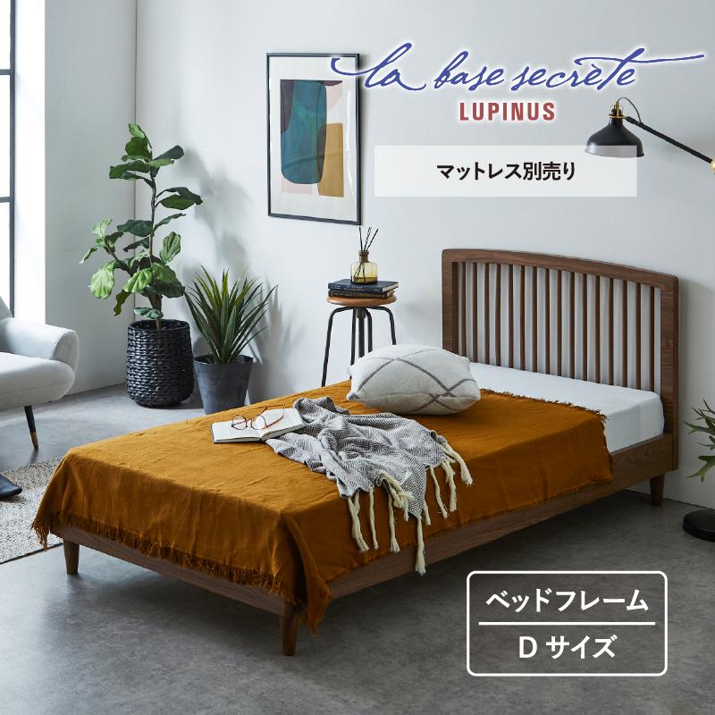 在庫限り】ベッド すのこ ベッドフレーム ダブルベッド 木製 北欧