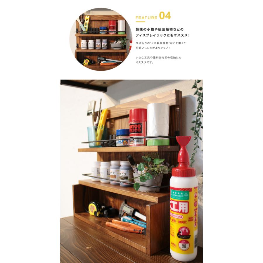 スパイスラック 木製 調味料ラック 幅45 3段 完成品 収納 おしゃれ