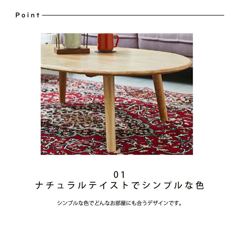 サンコウ センターテーブル テーブル 幅110 幅120 高さ35 高さ40 ロー