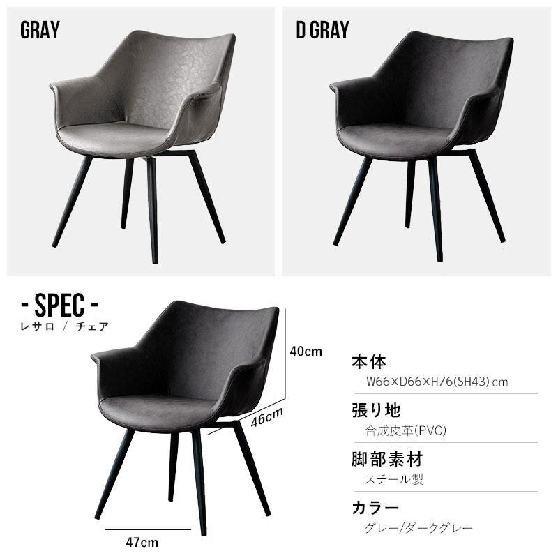 KAGUWORLD ダイニングチェア 回転チェア 回転式 2脚セット チェア2脚