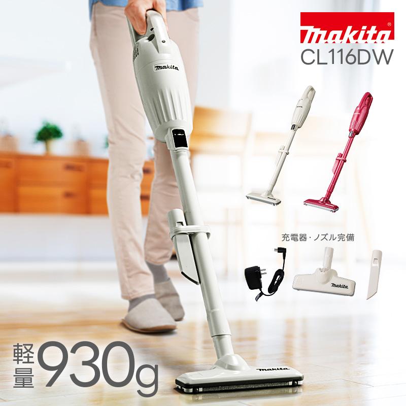 マキタ（makita） 掃除機 コードレス クリーナー cl116dwi/r 軽量 日本