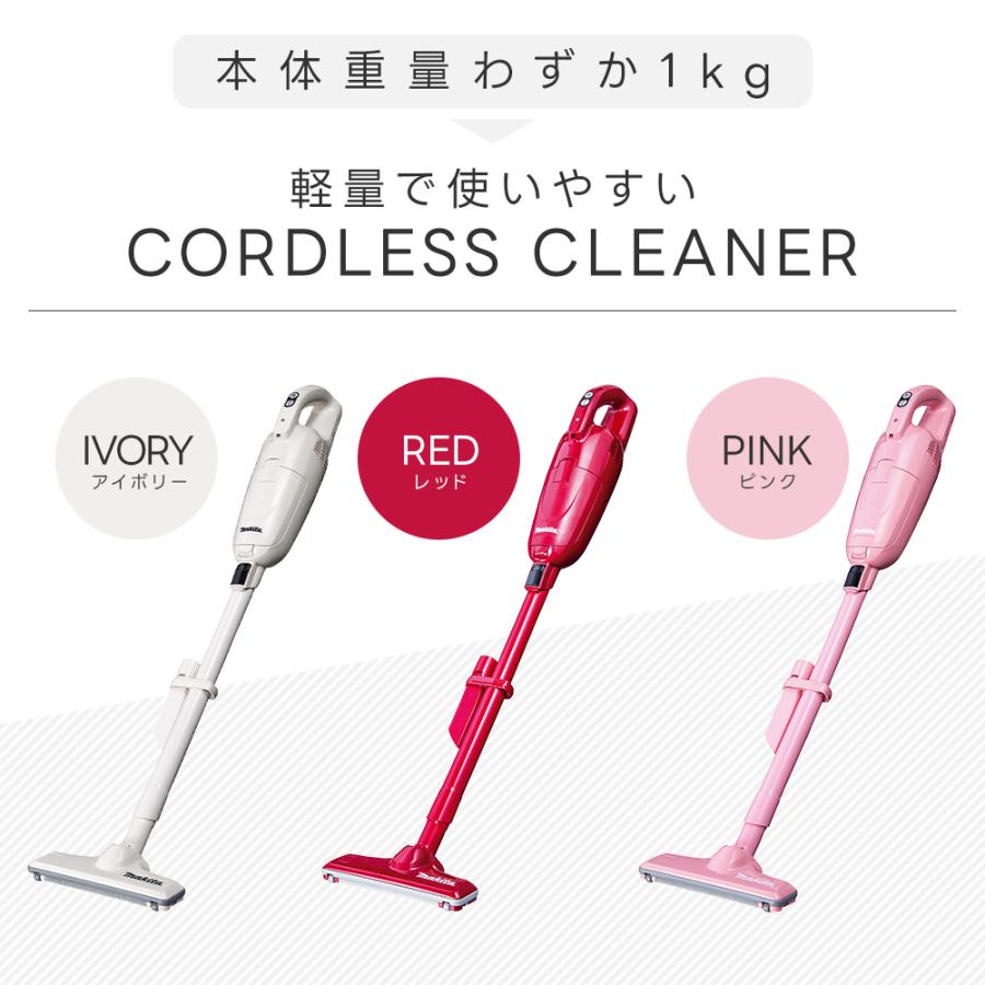 マキタ（makita） スタンド付き CL115FD 掃除機 コードレス バッテリー