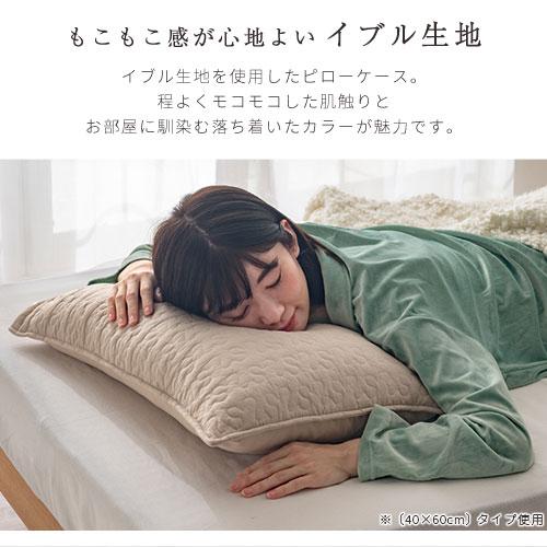 中古品kaibo快適枕ピロー枕カバー付きベージュ 中古品kaibo快適枕ピロー