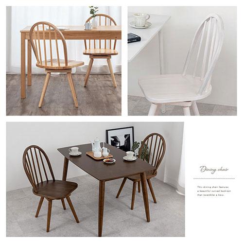 ぼん家具 ダイニングチェア 椅子 ウィンザーチェア 回転 食卓椅子