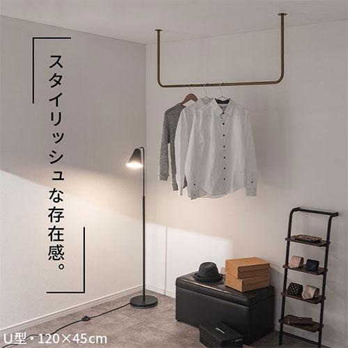 ぼん家具 ハンガーラック ハンガーバー 吊り下げ アイアンバー 収納