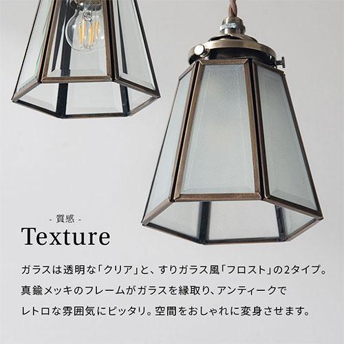 ぼん家具 ペンダントライト 照明 ライト ガラス 真鍮 おしゃれ LED