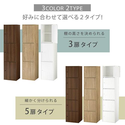 ぼん家具 【完成品】カラーボックス 収納棚 扉付き 本棚 スリム 大容量