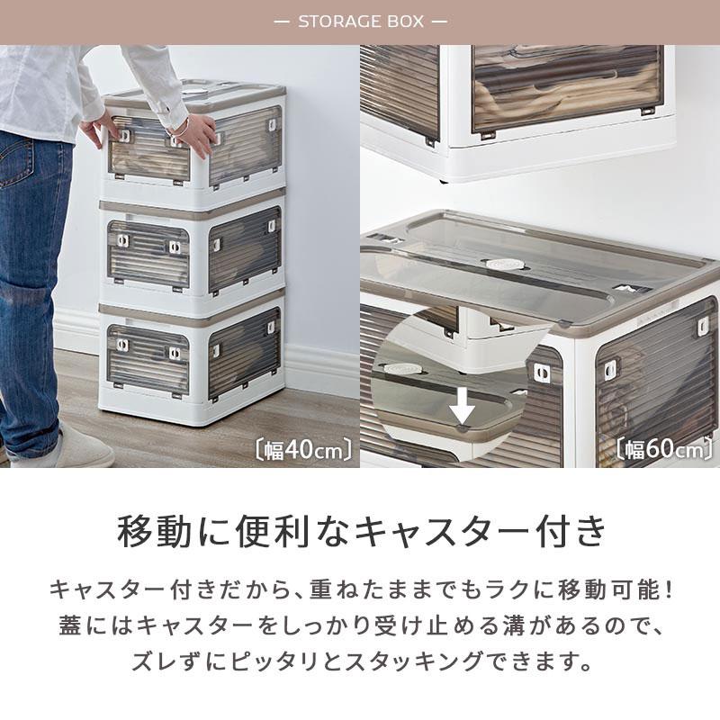 ぼん家具 収納ケース キャスター付 収納ボックス 幅47cm 単品