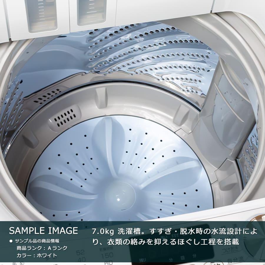 6ヶ月保証 イーアングル 7kg 全自動洗濯機 23-24年製 ANG-WM-C70 徹底