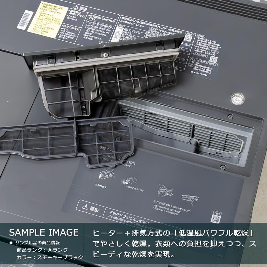 Cuble 1年保証 パナソニック ドラム式洗濯機 10kg NA-VG2800 徹底分解