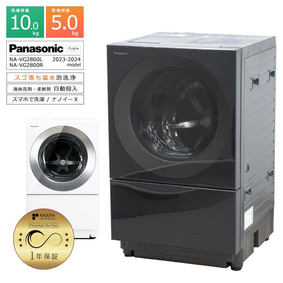 Cuble 1年保証 パナソニック ドラム式洗濯機 10kg NA-VG2800 徹底分解