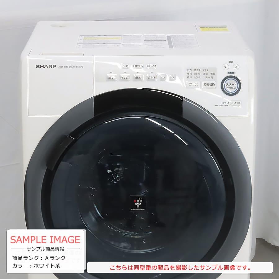 SHARP（シャープ） 6ヶ月保証 ドラム式洗濯乾燥機 洗濯7kg 乾燥3.5kg