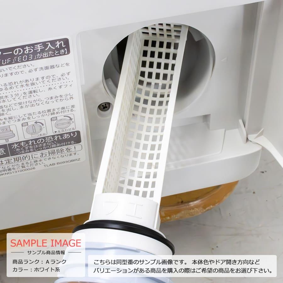 SHARP（シャープ） 1年保証 ドラム式洗濯機 洗濯7kg 乾燥3.5kg 20-21