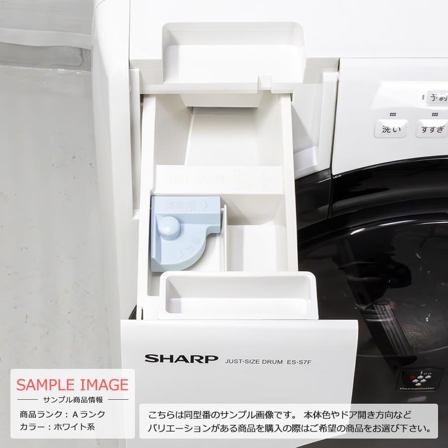 SHARP（シャープ） 1年保証 ドラム式洗濯機 洗濯7kg 乾燥3.5kg 20-21