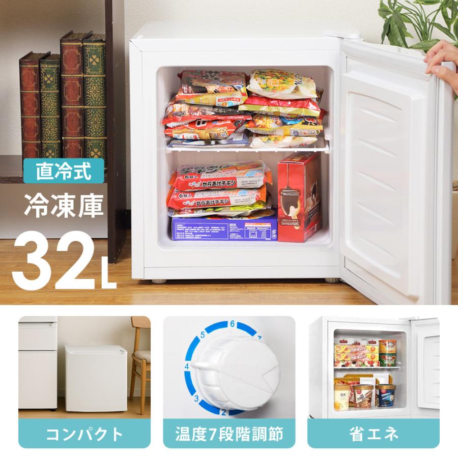 SunRuck（サンルック） 冷凍庫 ストッカー 家庭用 1ドア 前開き 小型