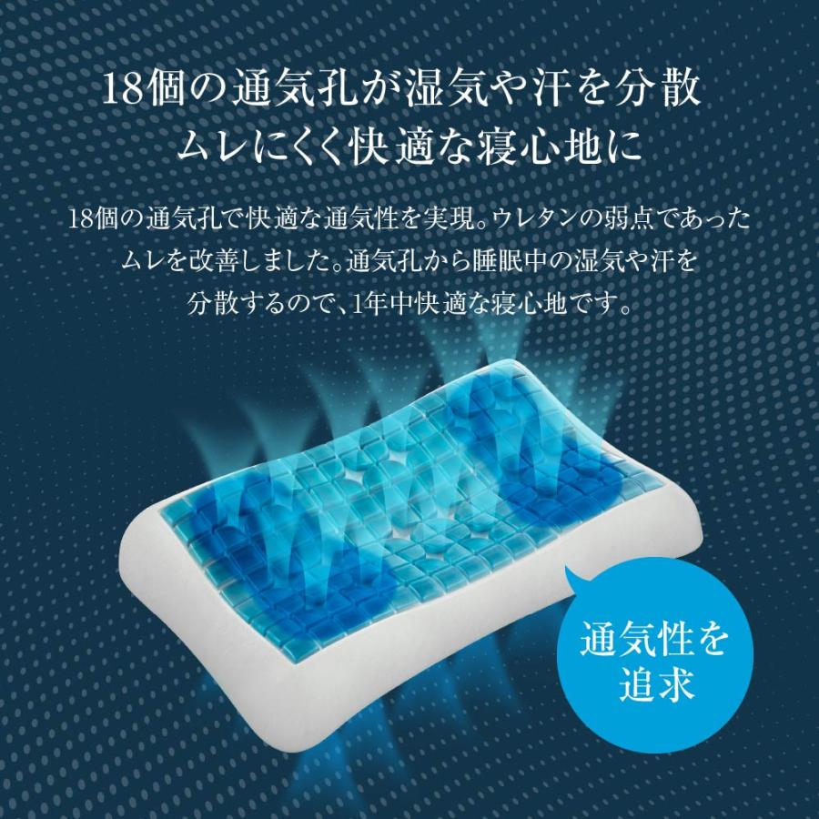 ディーブレス ジェル枕 テクノジェル枕 枕 まくら ジェルピロー