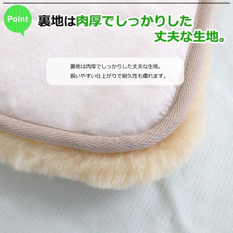 オーストラリア産原皮使用 メディカルムートンシーツ シングル 100×200