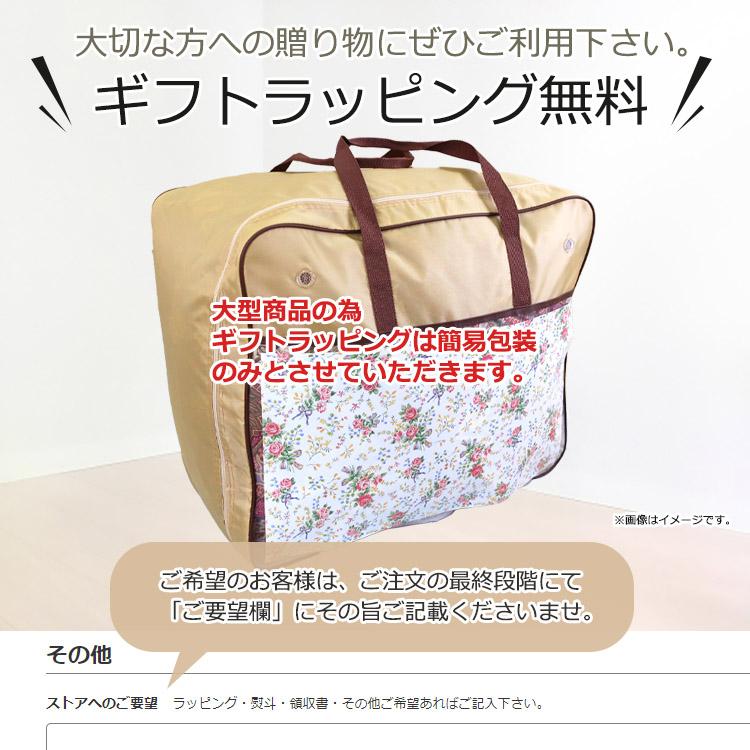 magniflex（マニフレックス） スーパーレイロイヤル ダブル（140×197