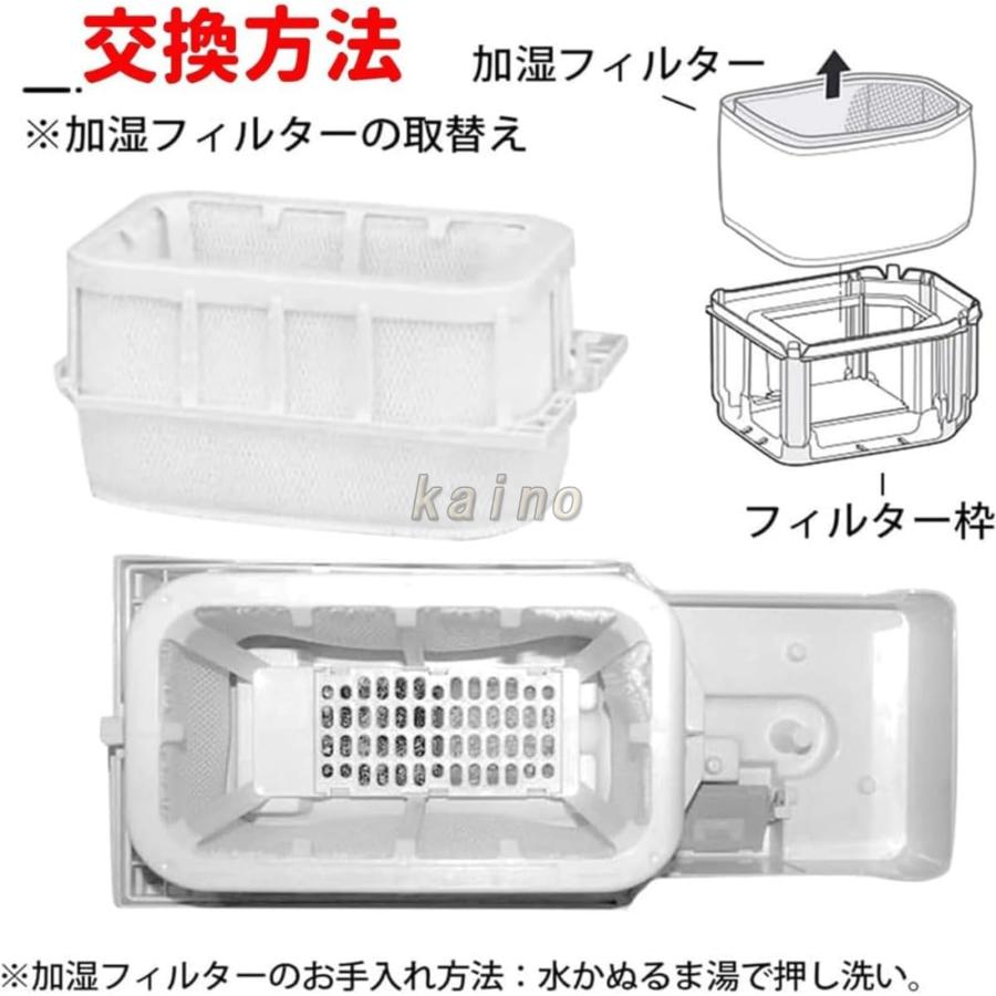 加湿フィルター 互換品for Panasonic (パナソニック) FE-KXU07 FE