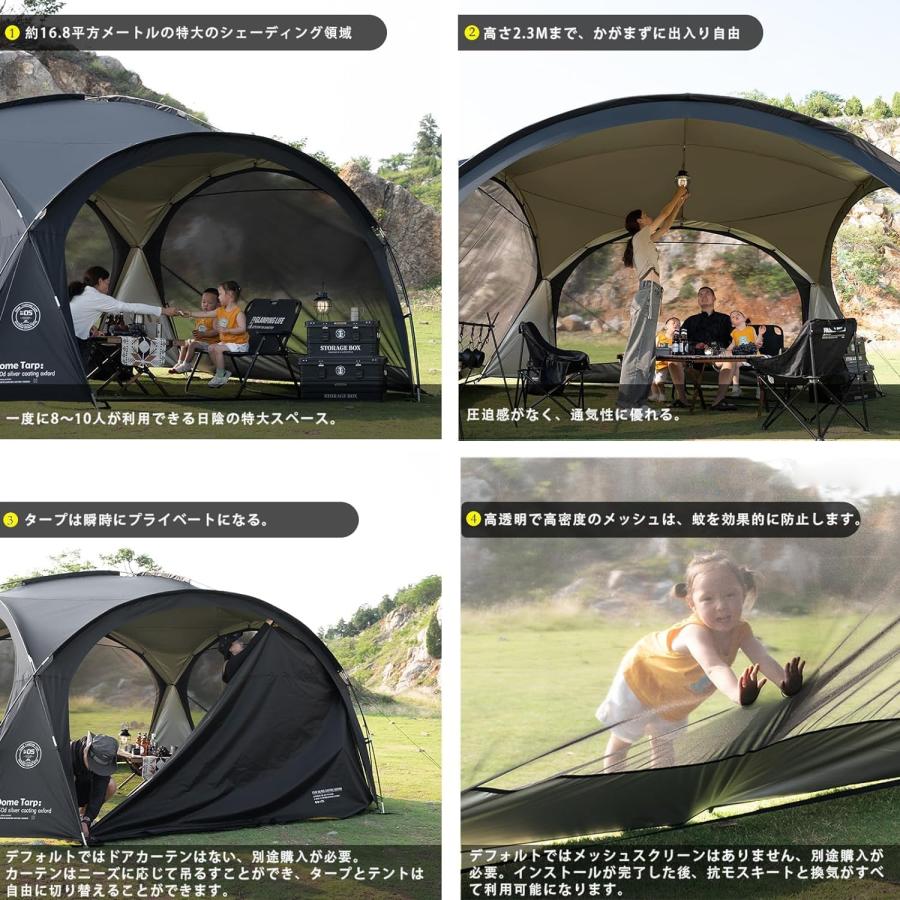 ドームタープ、150D 軽量 オックスフォード 防風耐水圧3000mm シルバー