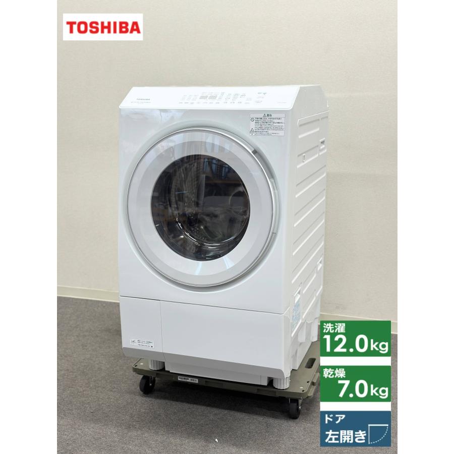 □東芝/TOSHIBA□ドラム洗濯機 12/7kg TW-127XM3L(W) 左開き 2024年製