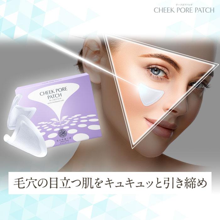 北の快適工房 公式 組合せでお得なセット 目の下 口元用 ヒアロ