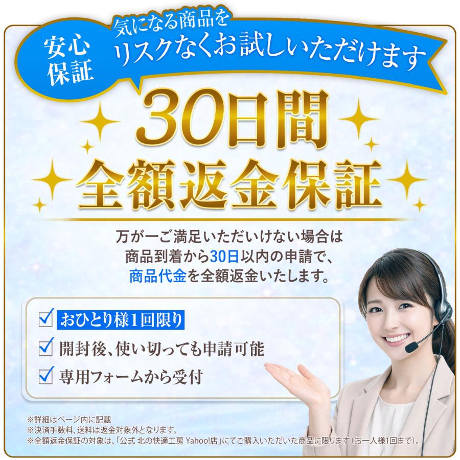 北の快適工房 【3個セット】 公式 クリアストロングショット アルファ