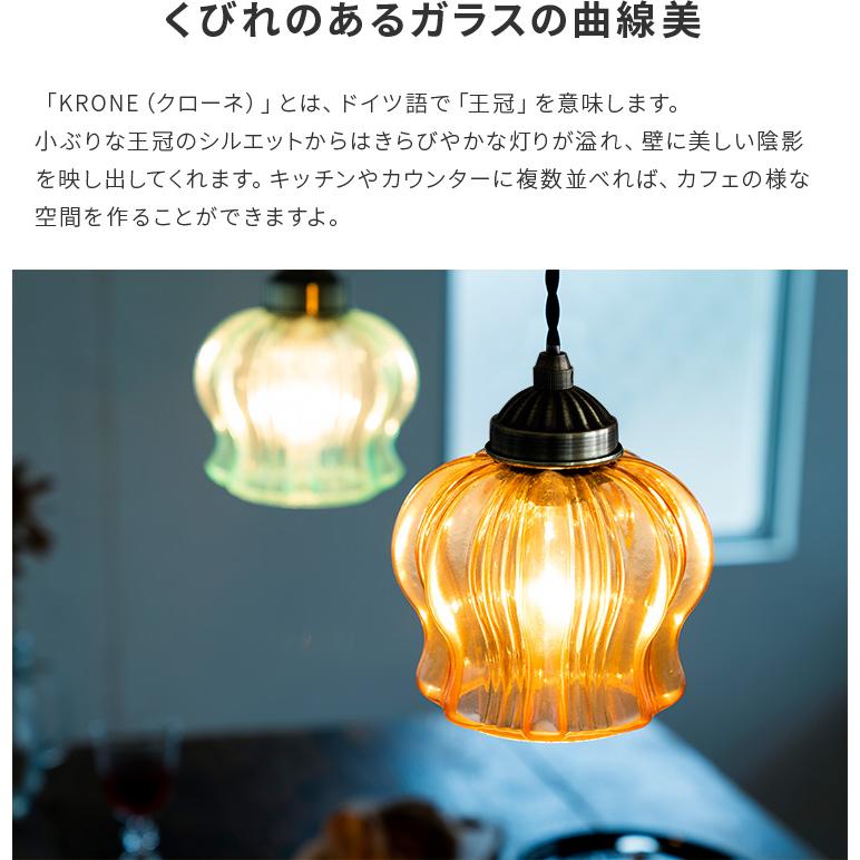 ペンダントライト 照明器具 おしゃれ 北欧 照明 ガラス 1灯 トイレ照明