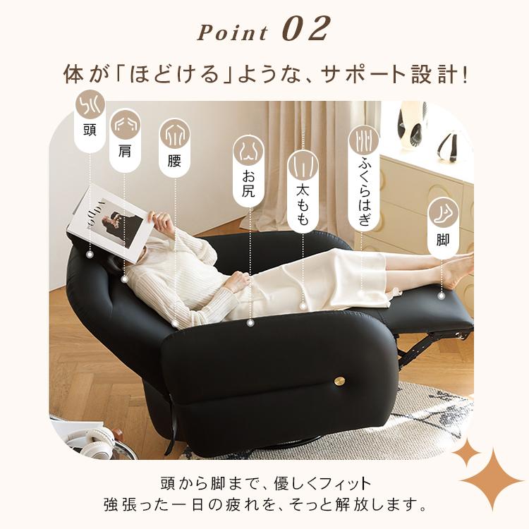 電動ソファー 電動リクライニングソファ 幅62cm リクライニングソファ