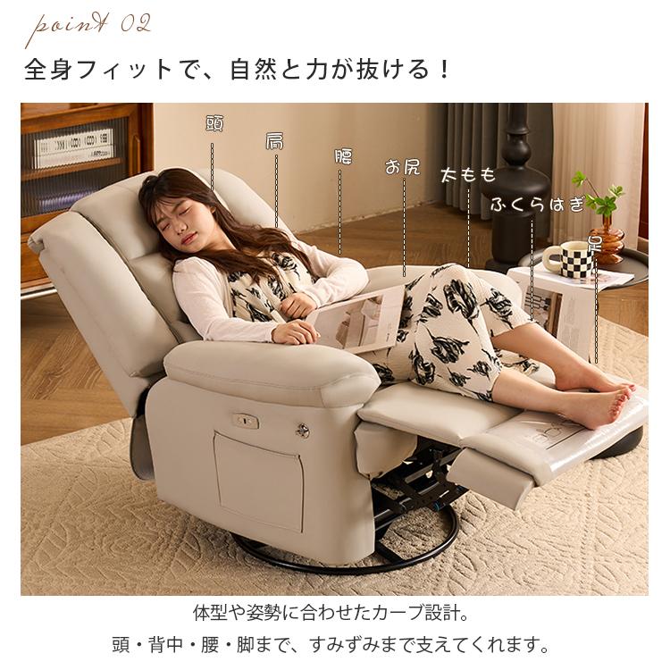 手動 電動リクライニングソファ 幅92cm 回転可能 リクライニングソファ